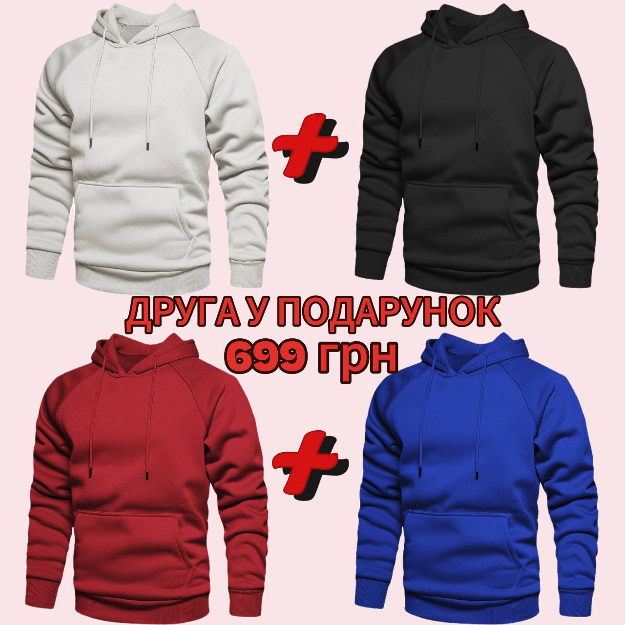 Худді